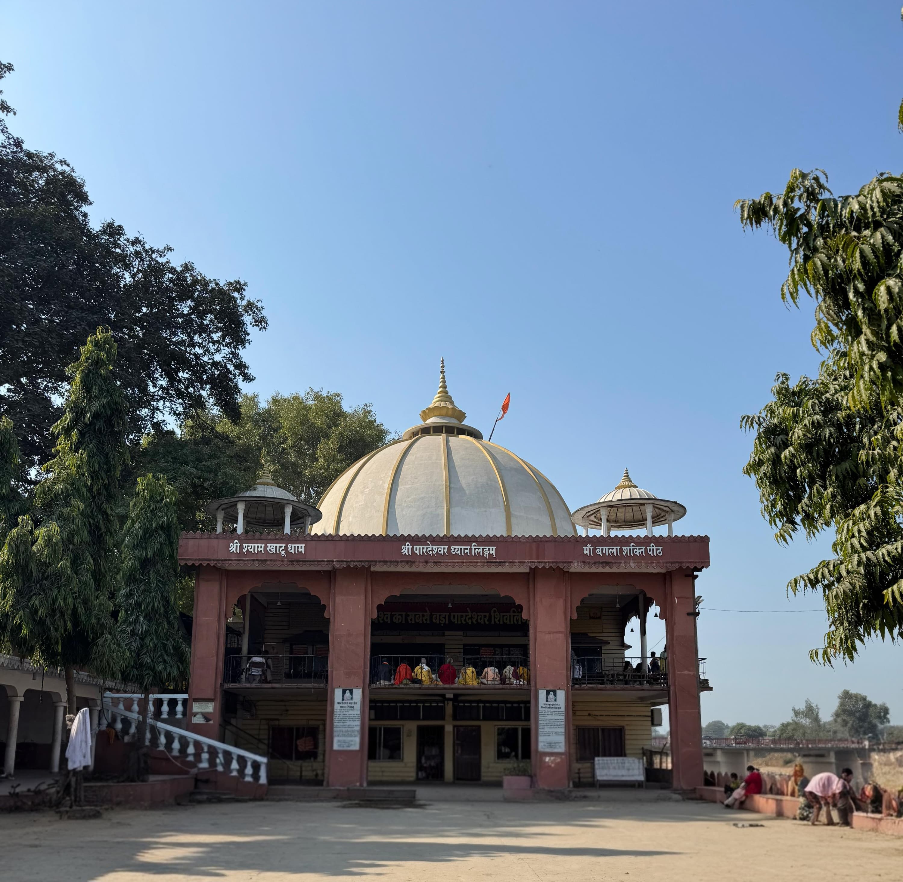 Siddha Ashram